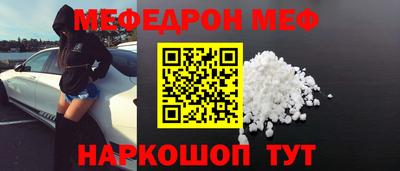 прущая мука Малоярославец