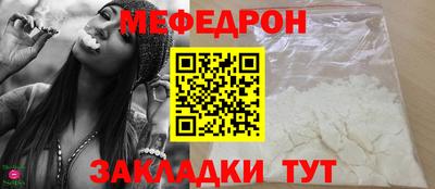 прущая мука Малоярославец