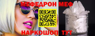прущая мука Малоярославец