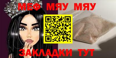 spice Малгобек