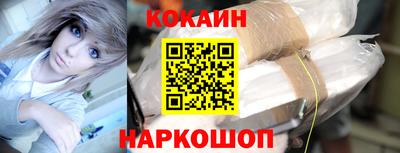 прущая мука Малоярославец