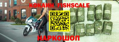 мяу мяу кристалл Мариинск