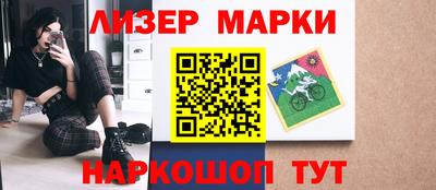 spice Малгобек
