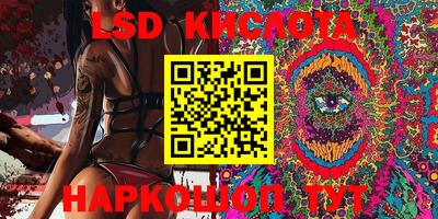 мяу мяу кристалл Мариинск