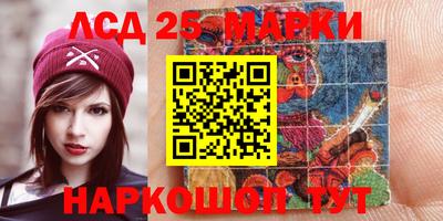 spice Малгобек
