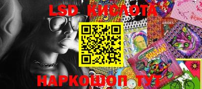 мяу мяу кристалл Мариинск