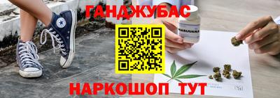 spice Малгобек