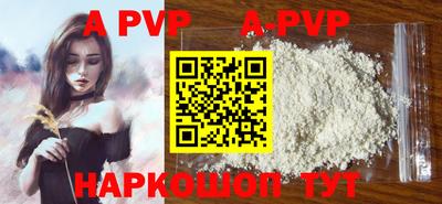 spice Малгобек