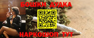 spice Малгобек