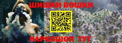 мяу мяу кристалл Мариинск
