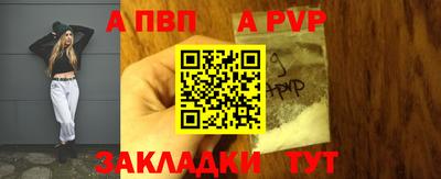 мяу мяу кристалл Мариинск