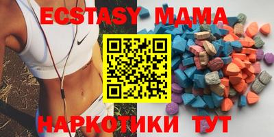 прущая мука Малоярославец