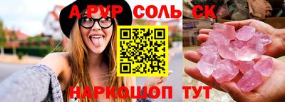 прущая мука Малоярославец