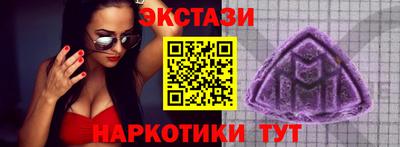 мяу мяу кристалл Мариинск