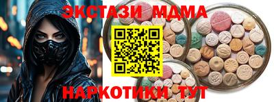 spice Малгобек