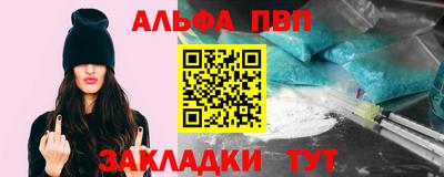 мяу мяу кристалл Мариинск