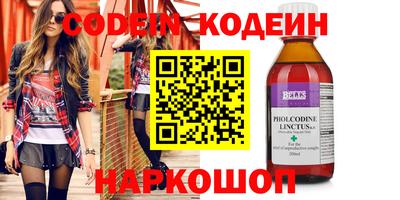 мяу мяу кристалл Мариинск