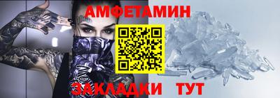 spice Малгобек