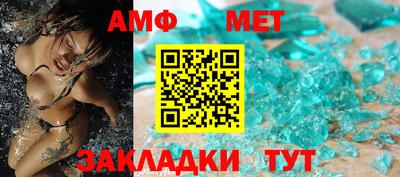 spice Малгобек