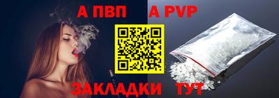 spice Малгобек