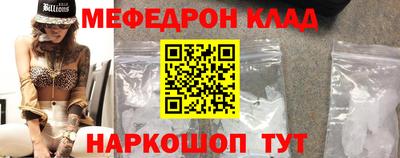 spice Малгобек