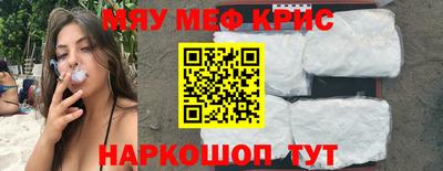 прущая мука Малоярославец