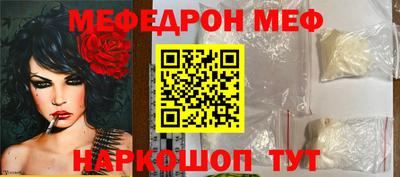 прущая мука Малоярославец