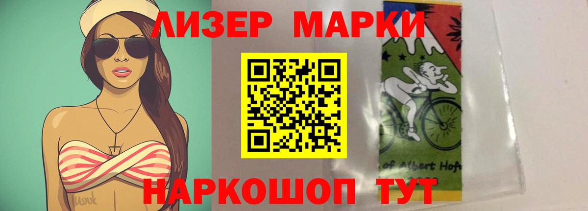 Ярцево  ЛСД экстази ecstasy  LSD-25 экстази кислота  Вход с VPN 
