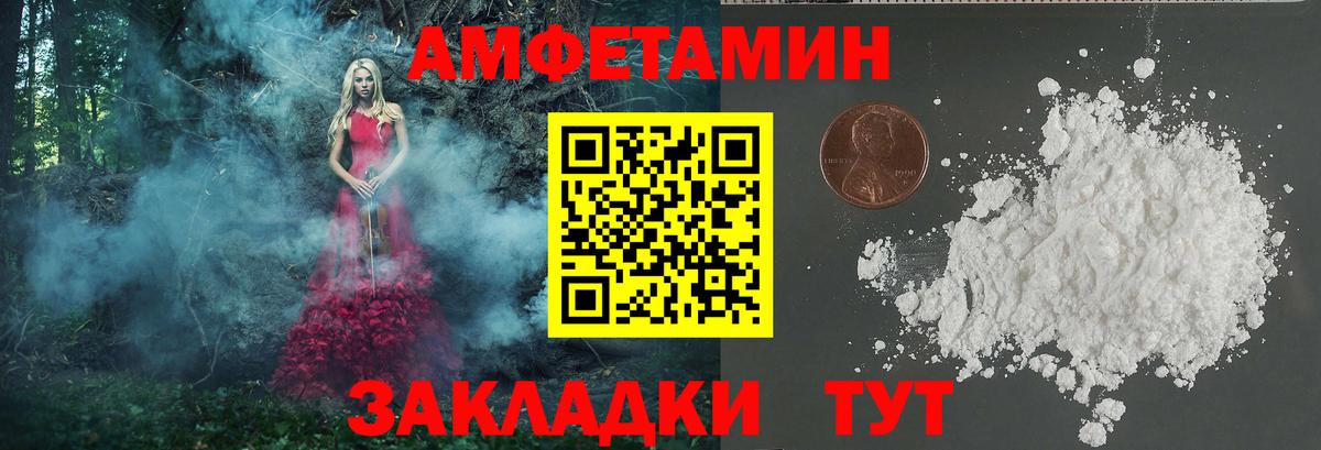 Первитин витя  Первитин  Ярцево  Первитин витя  Вход с VPN 