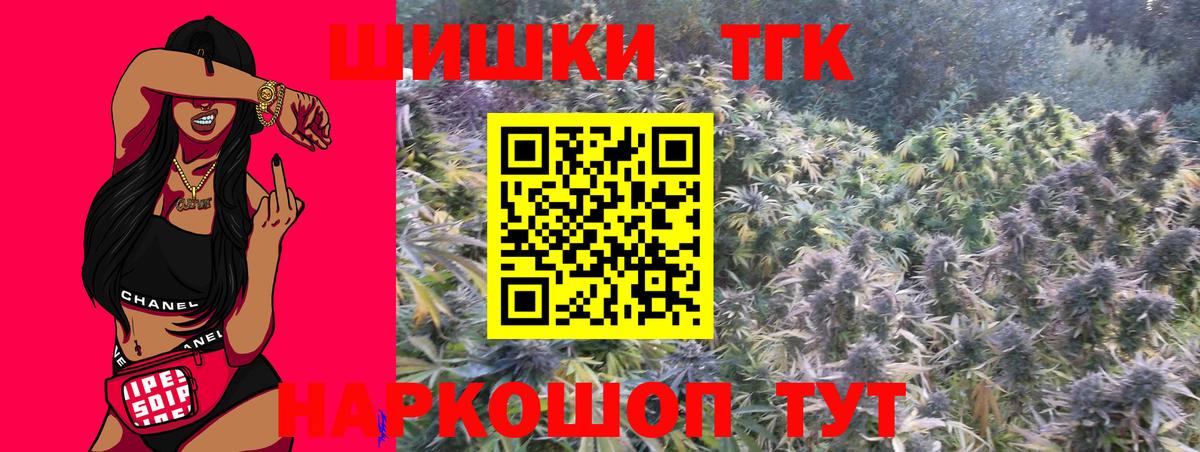 Ярцево  Марихуана White Widow  Вход с VPN  Каннабис планчик  Конопля Ganja  Бошки Шишки планчик 