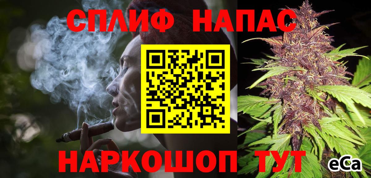 Бошки марихуана THC 21% Ярцево